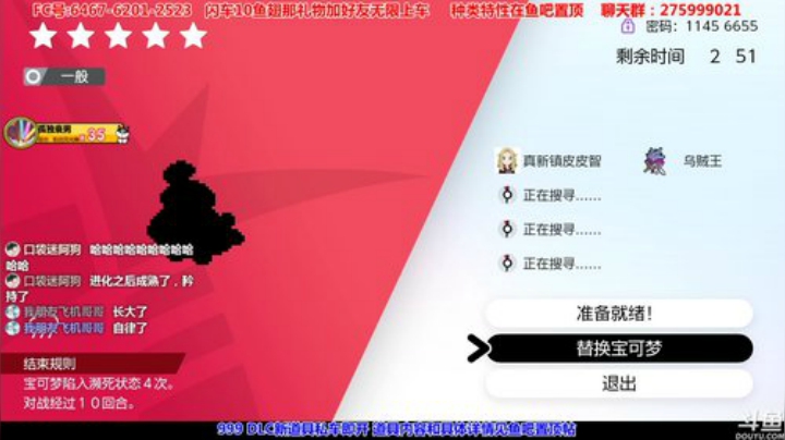 方闪怒穴肯泰罗、索罗亚克，晚派送黑龙 2020-06-24 18点场