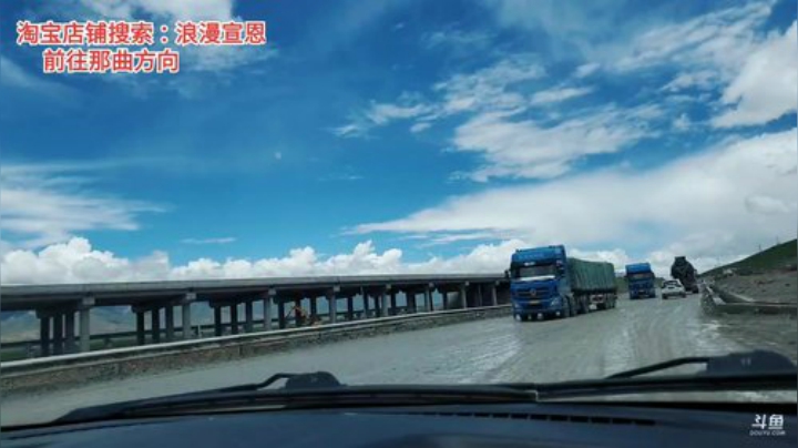 西藏行，day15纳木措 2020-06-27 13点场