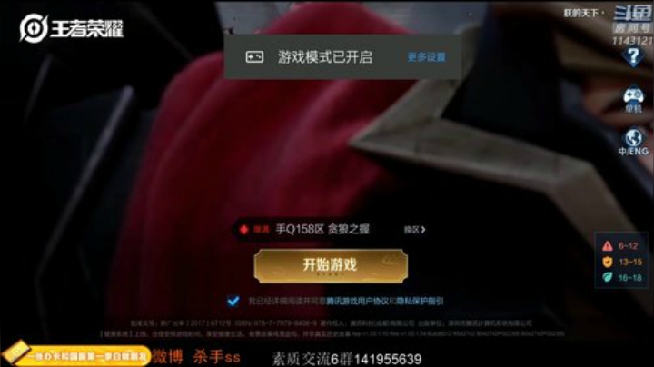 ace017发布了一个斗鱼视频2020-06-27