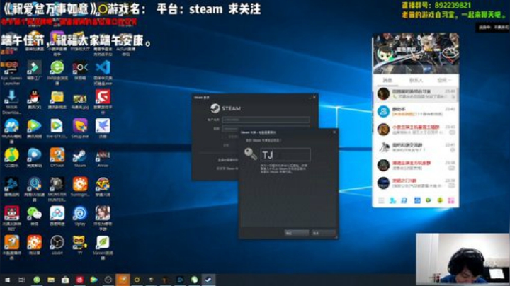 端午联机嗨起来 2020-06-25 23点场