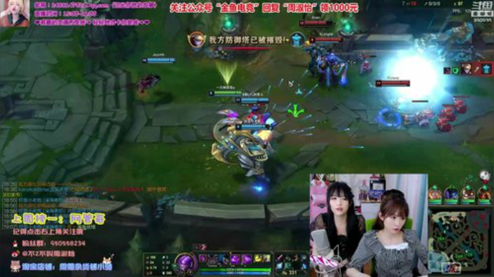 飞2般的感觉发布了一个斗鱼视频2020-06-27