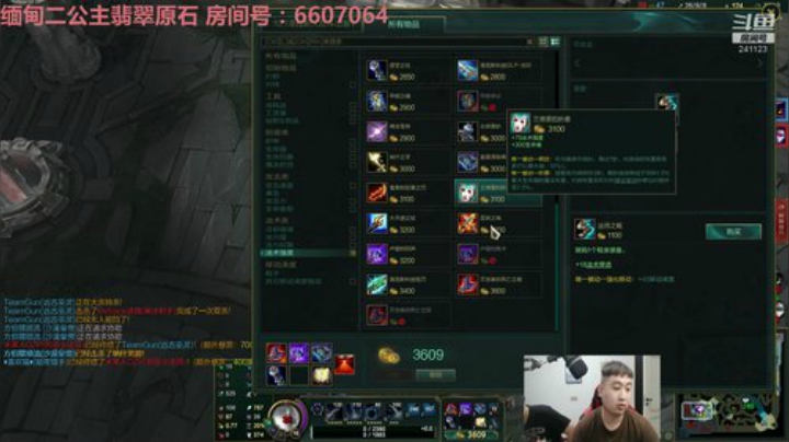 wlbig发布了一个斗鱼视频2020-06-27