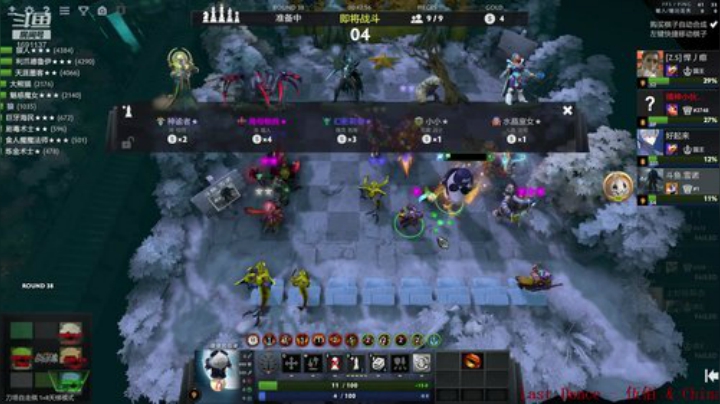 来啥玩啥五项全能 2020-06-26 18点场