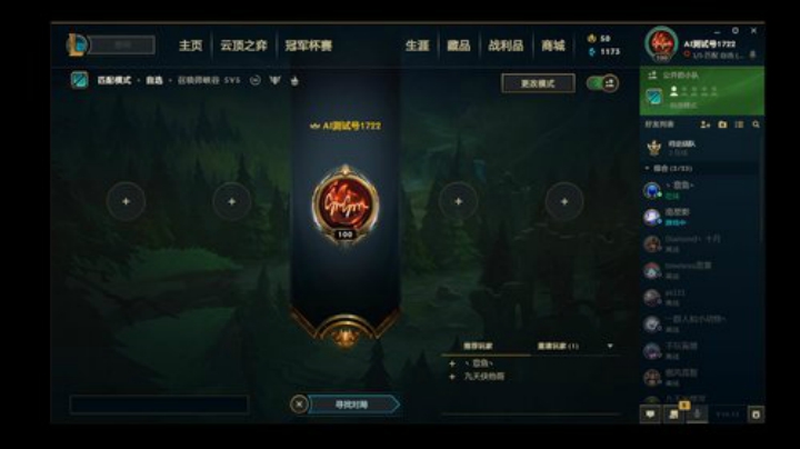 稳定抗压，老年人上分 2020-06-26 20点场