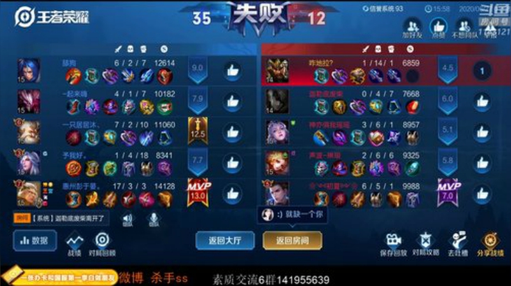 ace017发布了一个斗鱼视频2020-06-27