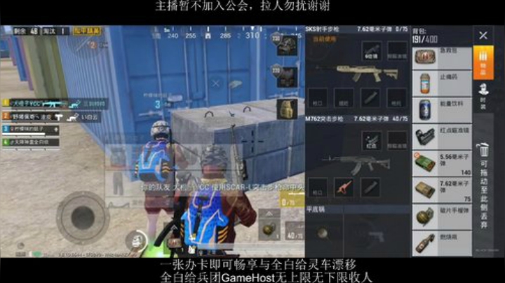 全白给主播在线挨揍 2020-06-26 17点场