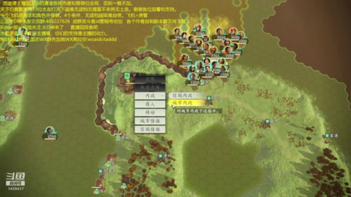 带水友抗袁绍系列无读超难 2020-06-27 20点场
