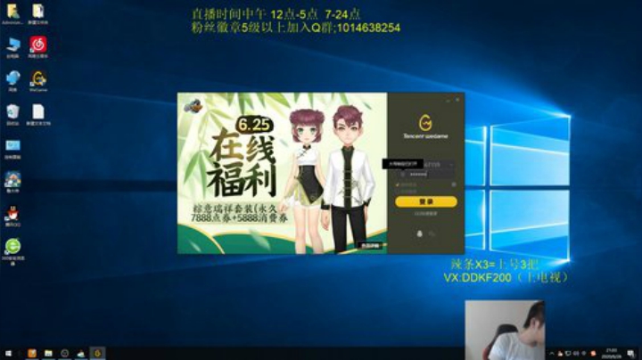 颜值剑圣开工了 2020-06-26 20点场