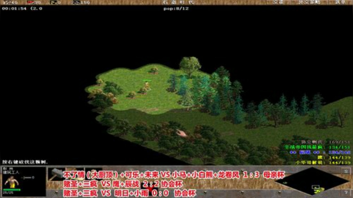 罗马复兴巅峰对决 6480619 2020-06-26 20点场
