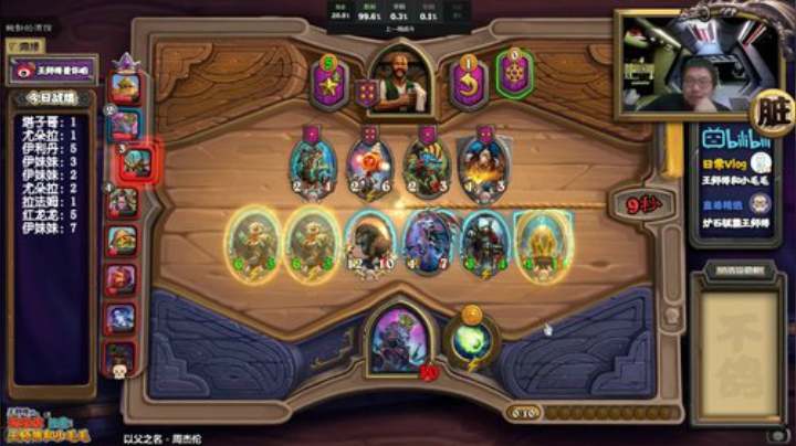 下棋小霸王师傅的直播间 2020-06-26 23点场