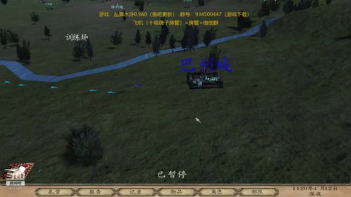 水浒0.960，开战四国，难啊 2020-06-26 19点场