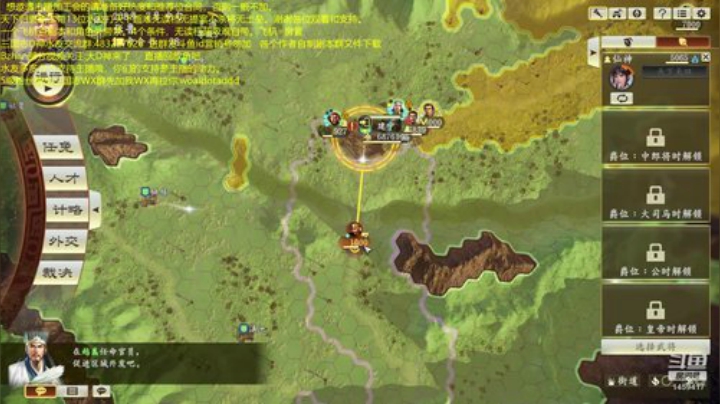 带水友抗袁绍系列无读超难 2020-06-26 15点场