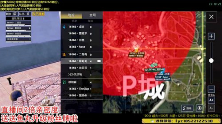 【SS8】最强双人四排上战神 2020-06-26 15点场