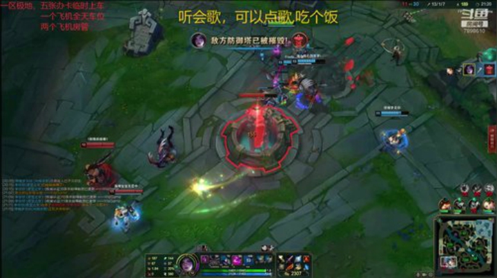 一名重庆主播，一区艾欧尼亚极地大乱斗上车 2020-06-26 23点场