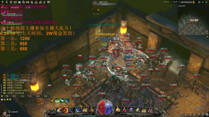 传奇永恒~娱乐主播！ 2020-06-26 22点场