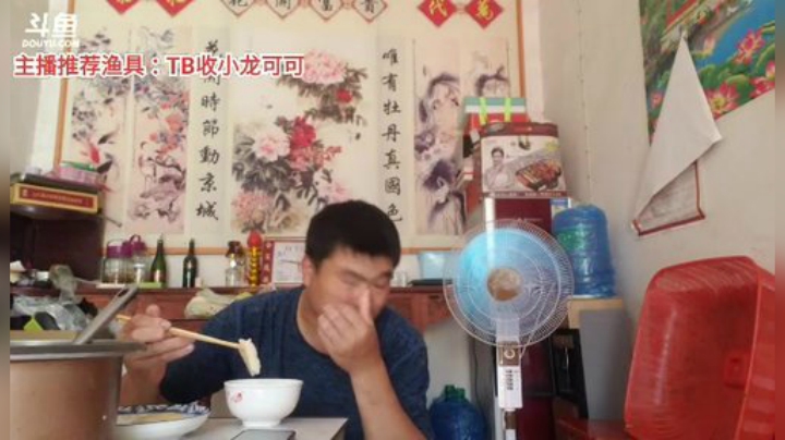 十一郎君01发布了一个斗鱼视频2020-06-27