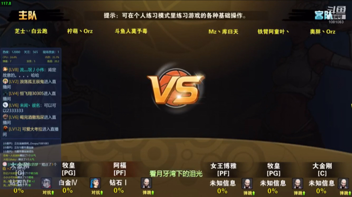 真香阿福