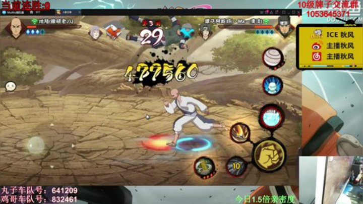 ice秋风的老铁发布了一个斗鱼视频2020-06-27