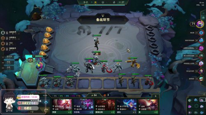 电棍：今天病了 身体不佳! 2020-06-26 23点场