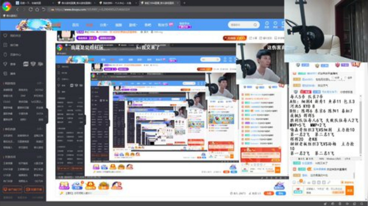 秦虹：今晚组队赛！UP UP！ 2020-06-27 01点场