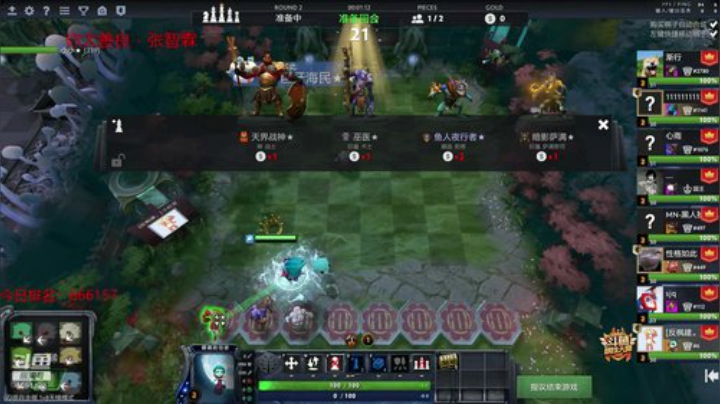 不上前10不下播！！！！ 2020-06-26 17点场