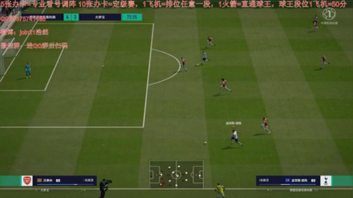 开卡！调号！上分！GO 2020-06-23 14点场