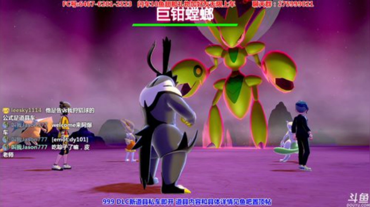 方闪技工巨钳螳螂、怒穴肯泰罗，晚派送冰龙 2020-06-25 15点场