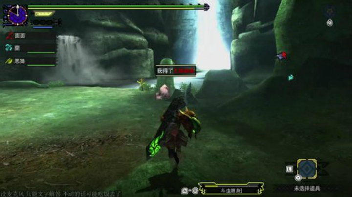 怪物猎人 MHGU 新人主播 第一次玩 2020-06-26 14点场