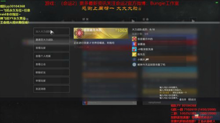 萌新导师！什么都带！ 2020-06-26 21点场