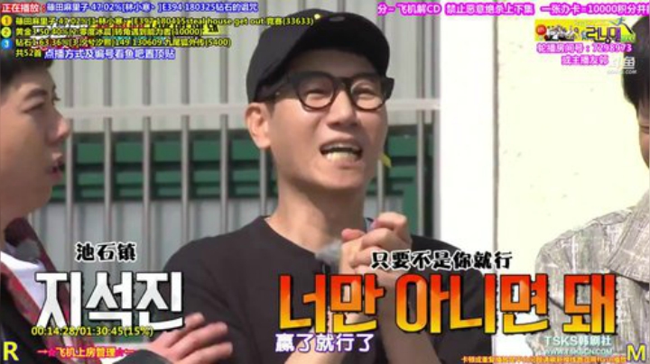 我在斗鱼看刘少丶7012直播一起看