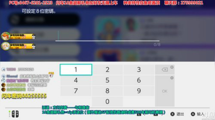 方闪索罗亚克、梦特胡地坑，无限车 2020-06-22 22点场