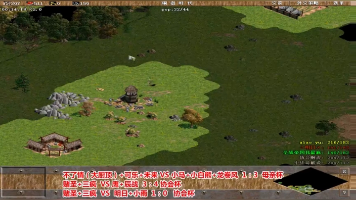 罗马复兴巅峰对决 6480619 2020-06-26 22点场