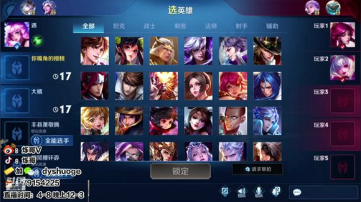 游戏大厅寻真爱！6.27