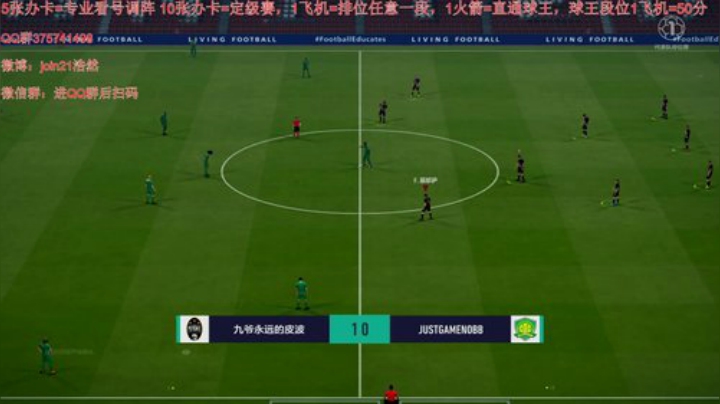 开卡！调号！上分！GO 2020-06-23 18点场