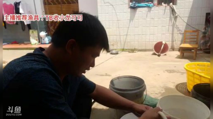 十一郎君01发布了一个斗鱼视频2020-06-27