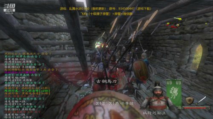 水浒0.960，开战四国，难啊 2020-06-26 23点场