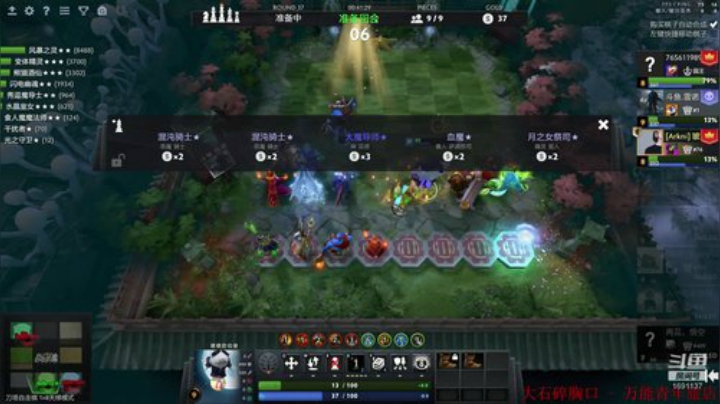 来啥玩啥五项全能 2020-06-26 15点场