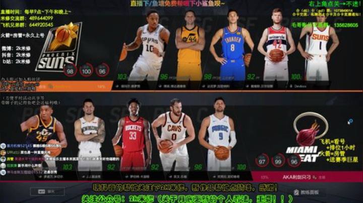 超级粉丝团日：1.5倍亲密度！升牌子冲 2020-06-27 13点场