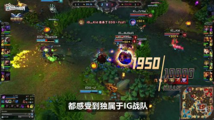 《传奇时刻》_04_iG LPL一万击杀_PB