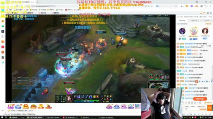 最强佐伊！上午教学下午峡谷王者！ 2020-06-27 16点场