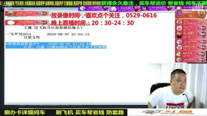 sxd小树发布了一个斗鱼视频2020-06-27