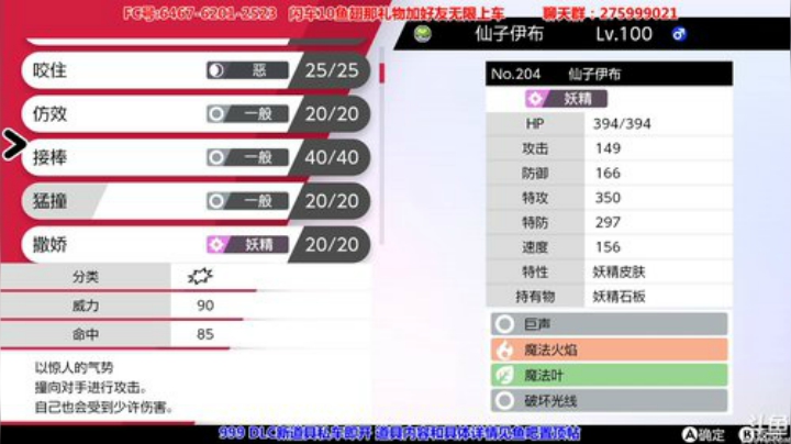 派闪酋雷姆，方闪技工巨钳螳螂怒穴肯泰罗坑 2020-06-26 01点场