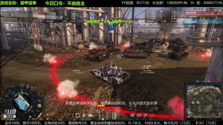 欢乐的8级车SBS,快来玩吧！ 2020-06-25 22点场