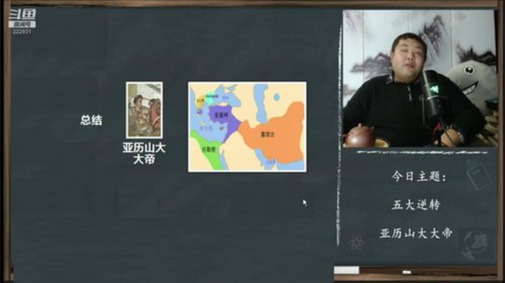 根本阿呆发布了一个斗鱼视频2020-06-27