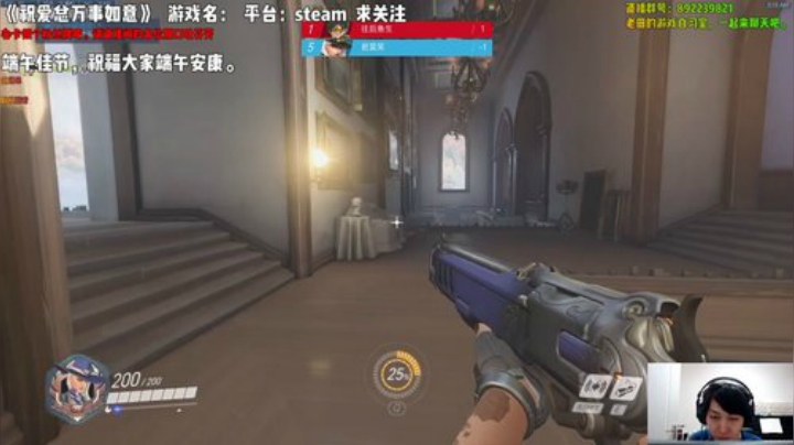 端午联机嗨起来 2020-06-26 03点场