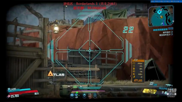 无主3出新DLC了   要下载玩玩 2020-06-26 18点场