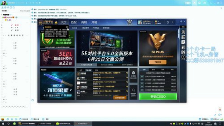 5E3200带水友 2020-06-26 13点场