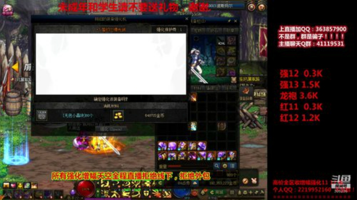 爱喝百事可乐D周星星发布了一个斗鱼视频2020-06-27
