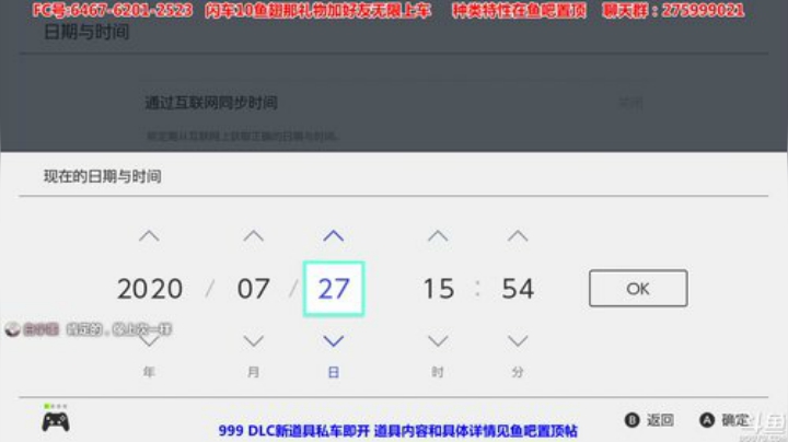 方闪怒穴肯泰罗、索罗亚克，晚派送黑龙 2020-06-24 16点场