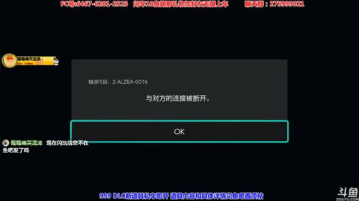 方闪技工巨钳螳螂、怒穴肯泰罗，晚派送冰龙 2020-06-25 17点场